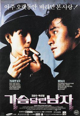 亚洲天堂视频在线播放 - 电影佳作