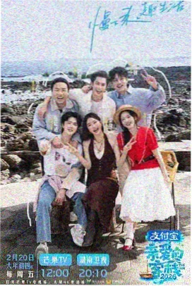 亚洲综艺在线播放