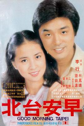亚洲悬疑电影在线播放